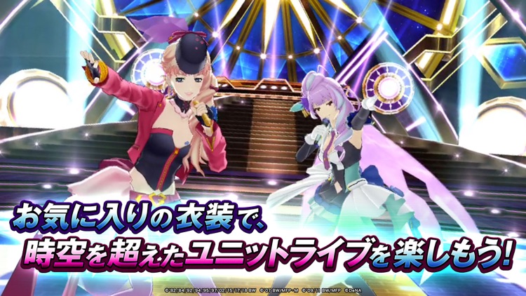 歌マクロス スマホDeカルチャー