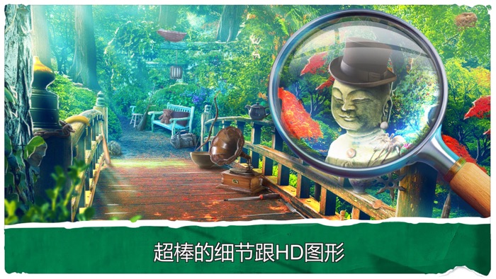 隐藏物品之禅意花园 - 神秘游戏