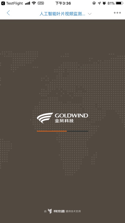 金风科技资料库