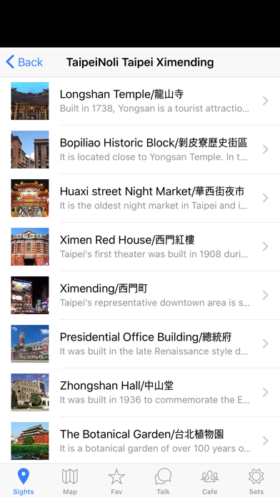 TaipeiNoli - Taipei Tour Guide screenshot 2