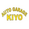 オートガレージKIYO公式アプリ