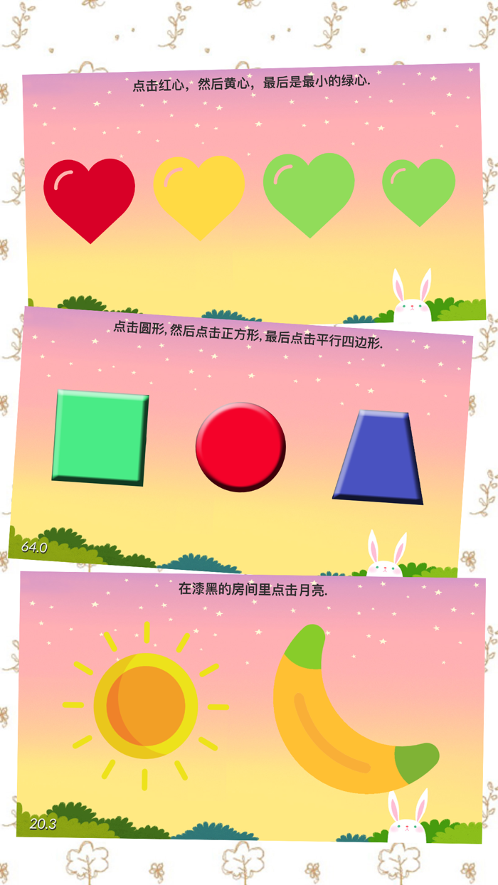 白痴测试 - 史上最囧最坑最有趣的益智问答游戏