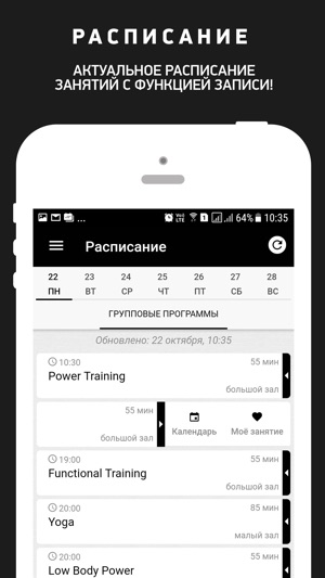 Fashion Fitness, фитнес-бутик(圖2)-速報App