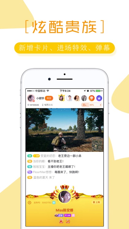 龙珠直播-中超亚冠官方直播 screenshot-6