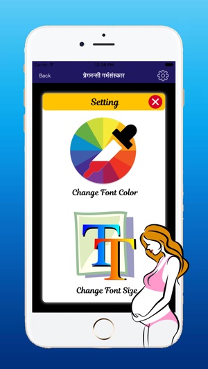 Marathi Pregnancy Tips(圖4)-速報App