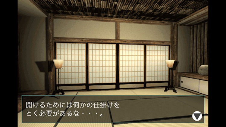 iEscaper! -忍者屋敷からの脱出-