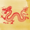 China Stickers - My Asian Adventure