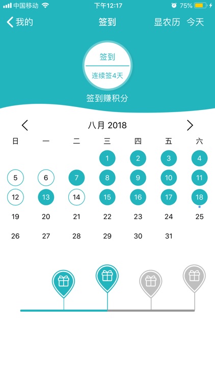 呼吧 - 可打国际长途的网络电话 screenshot-4