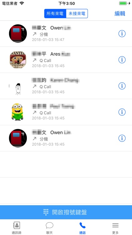 Q Call