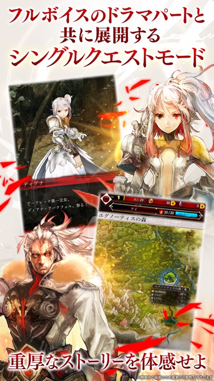 サーヴァント オブ スローンズ