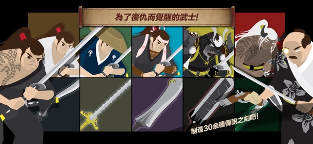 Samurai Kazuya : Idle Tap RPG(圖4)-速報App