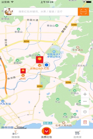 预逍-打造中国领先的预订平台 screenshot 3