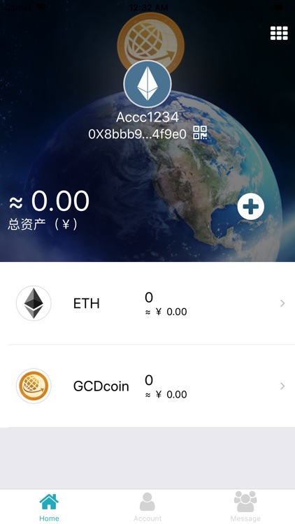 GCDcoin Wallet