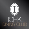 ICHK Dining Club App
