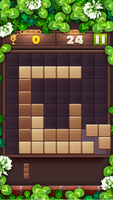 ウッドブロックパズル：マスターのおすすめ画像8