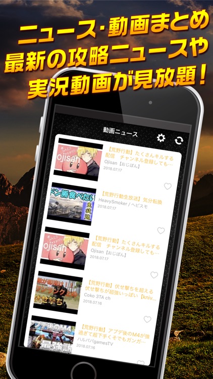 フレンドid掲示板forpubg By Toshiharu Chiba