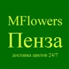 MFlowers - доставка цветов