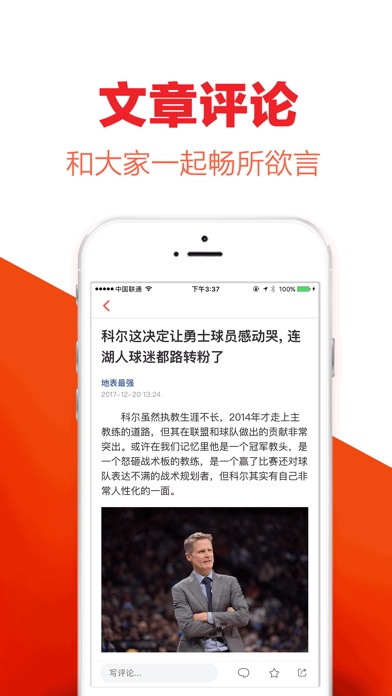 淘新闻(专业版) - 推荐热点新闻资讯、娱乐视频 screenshot 4