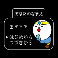 日常で使える「勇者のつぶやき」 pour PC
