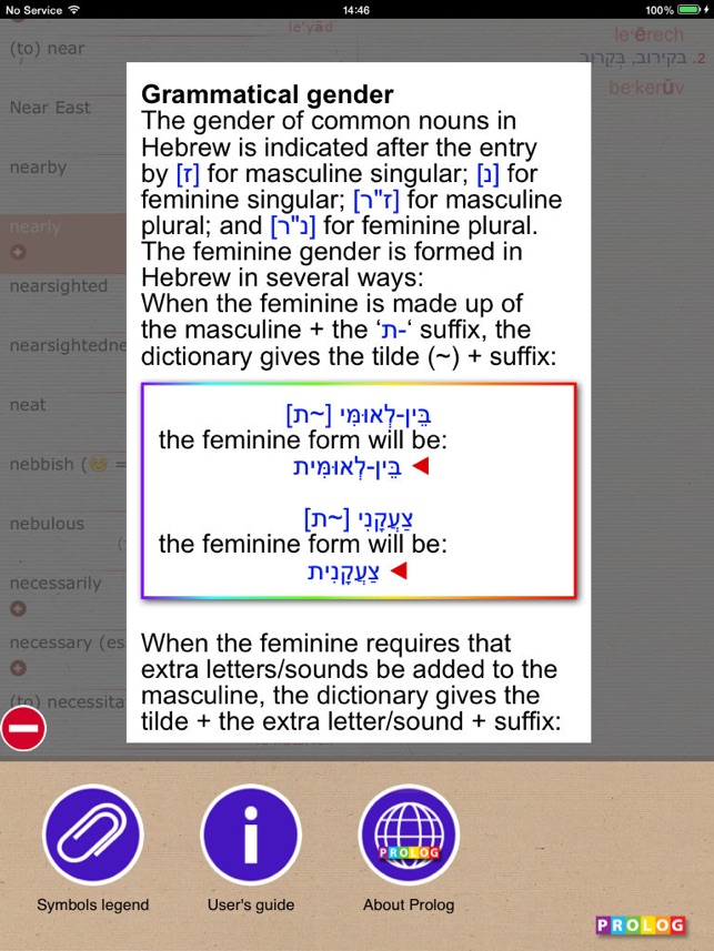 HEBREW Dictionary 18b7(圖5)-速報App