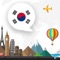 Icon Play and Learn KOREAN