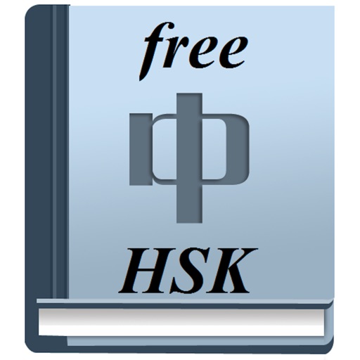 HSK Chinese Flashcard Free icon
