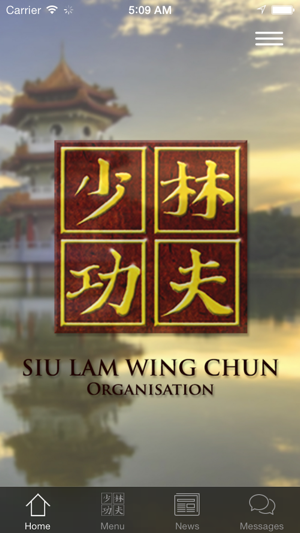 Siu Lam Wing Chun Organisation(圖1)-速報App