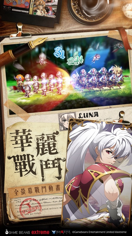 夢幻模擬戰 screenshot-5