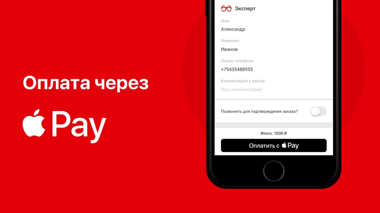 Телепицца