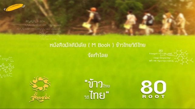 Thai rice RoongAroon(圖3)-速報App