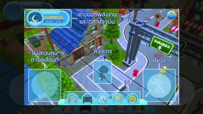 RLPD Learning Game screenshot 2