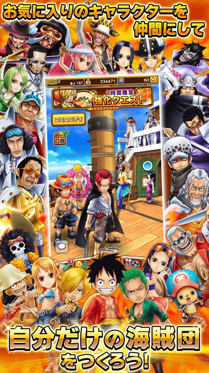 ONE PIECE サウザンドストーム screenshot-4