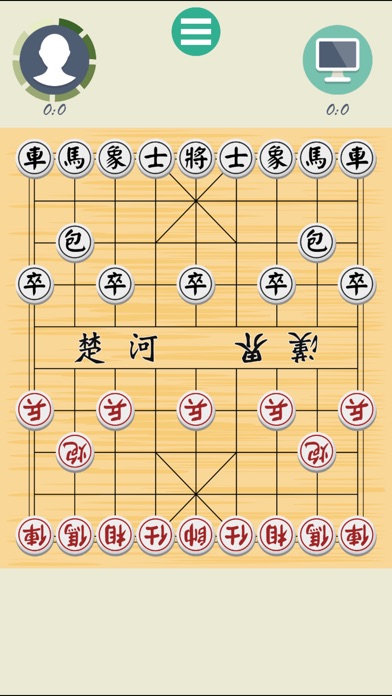 Chinese Chess - Xiangqi Master screenshot 4