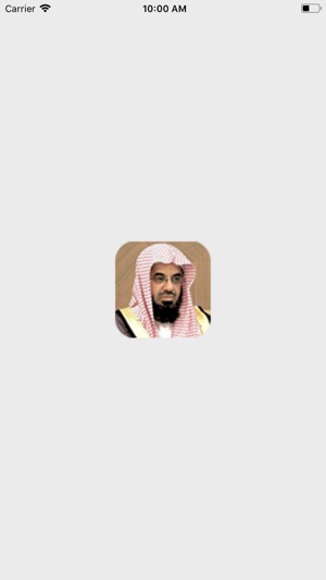 Holy Quran Saud Al  Shuraim(圖1)-速報App