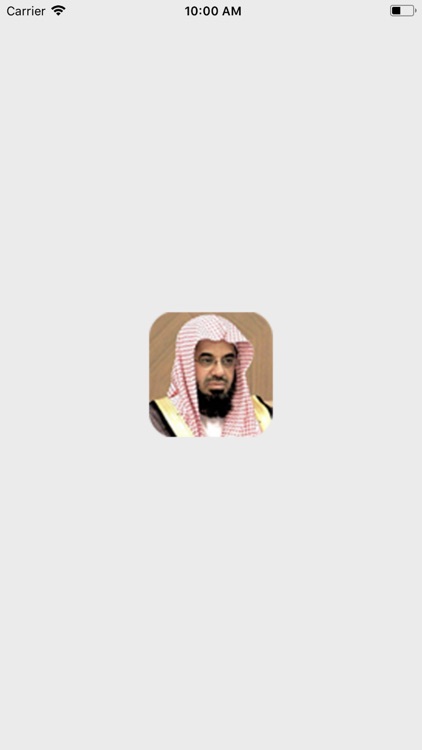 Holy Quran Saud Al  Shuraim