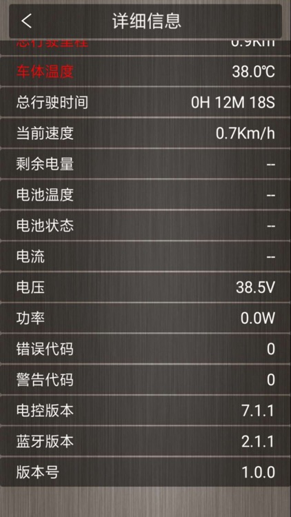 MYRUN screenshot-3