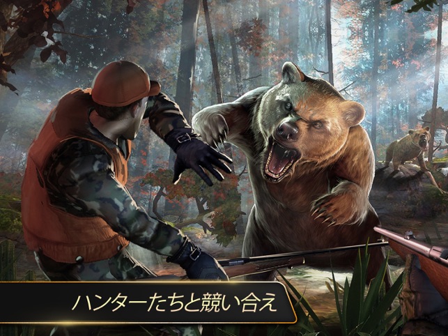 Deer Hunter Classic をapp Storeで