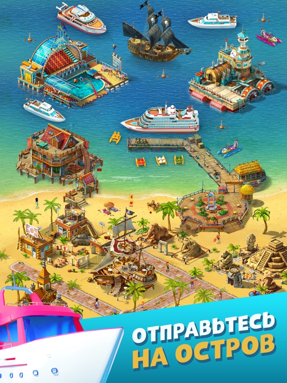 Paradise Island 2: Твой Остров на iPad