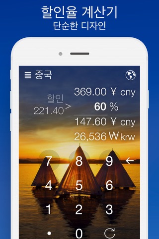 Money Converter + screenshot 3