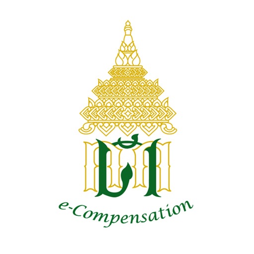 e-Compensation