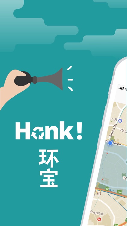 Honk!