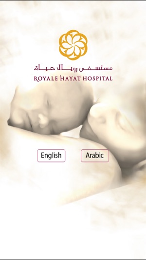 Royale Hayat Hospital