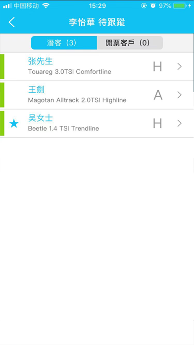 HKBOMP screenshot 2