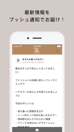 DAHLI(圖3)-速報App