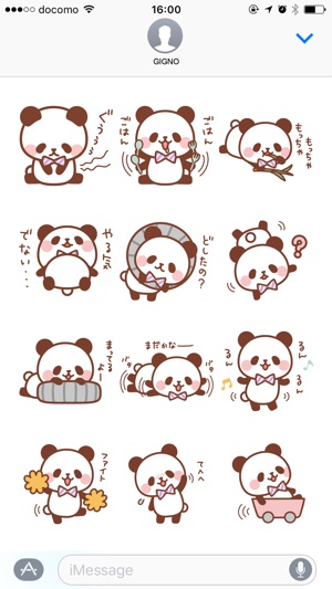 Petit Baby Panda(圖3)-速報App