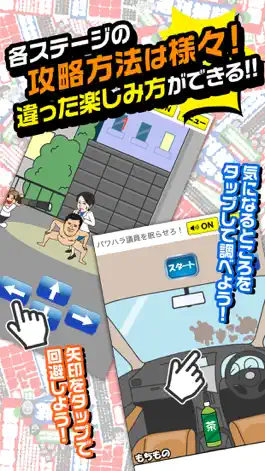 Game screenshot 脱出ゲーム - 週刊雑誌からの脱出 hack