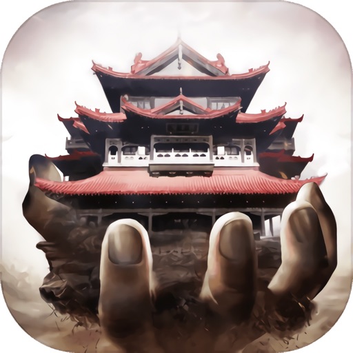 战国七雄：策略slg大型单机游戏 iOS App