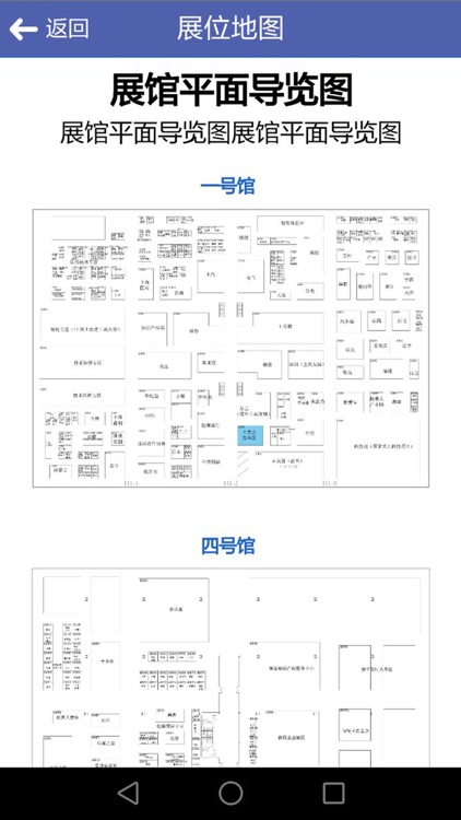 技术交易汇