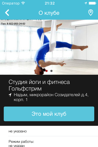 Гольфстрим Новый Уренгой - náhled