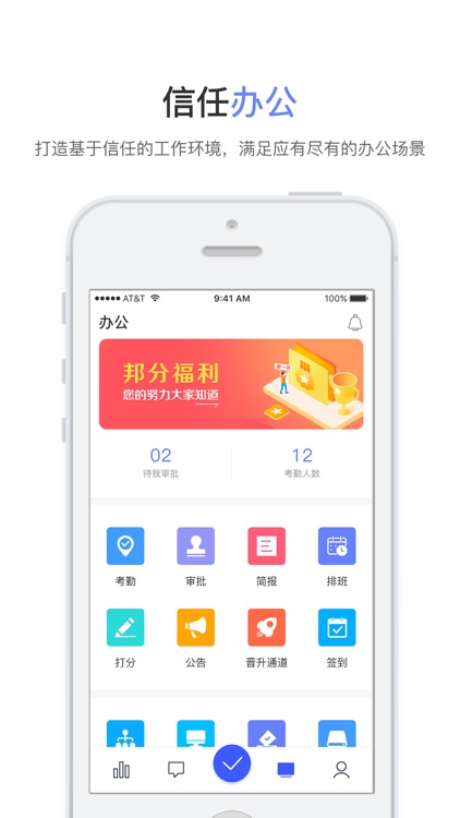 企汇邦 screenshot-3
